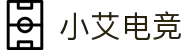 小艾电竞·(中国区)-电子竞技平台
